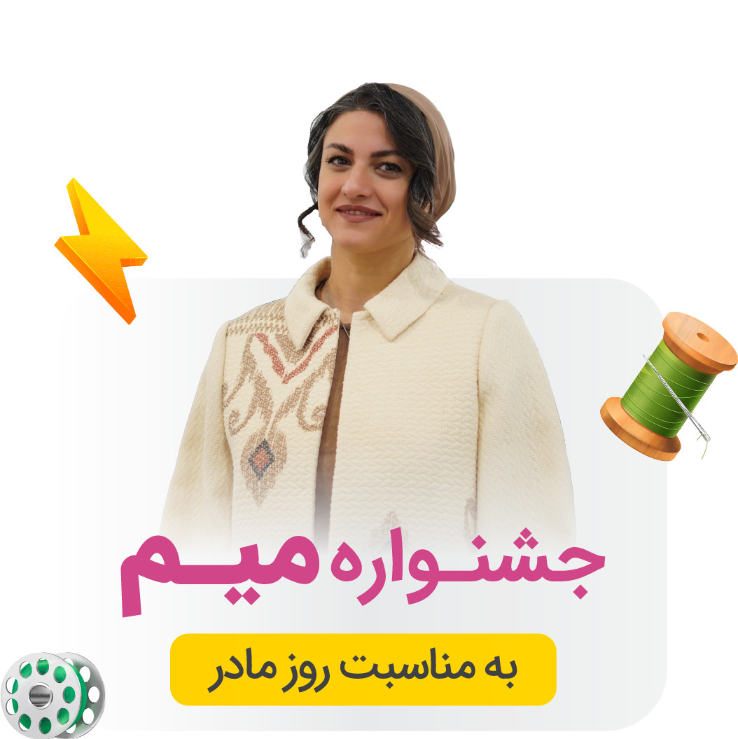 جشنواره روز مادر آکادمی مهناز بخشایشی